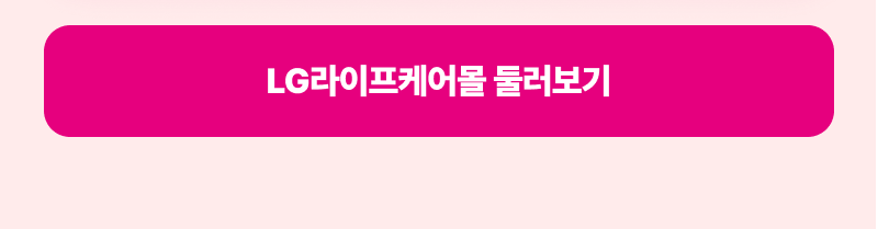혜택